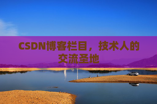 CSDN博客中的数学公式应用与解析
